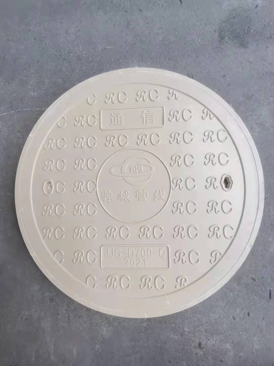 高分子井蓋
